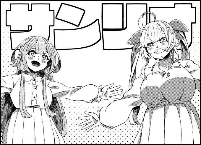 サンリオ
#描くンゴ #リオンあーと 