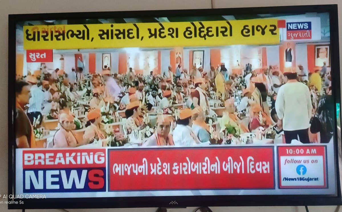 amit_patel279's tweet image. જો લોક ડાઉન માં પ્રાઇવેટ નોકરી વાળા ને ઘરે બેસાડી ને પૂરો પગાર આપવાનું છાણ હોય તોજ આવા ધજાગરા કરજો🙏
@BJP4Gujarat 
કાયદા ને કાનૂન બધા માટે સરખા છે 
@dgpgujarat @ajaytomar  તમે પણ ધૃતરાષ્ટ્ર બની ને બેઠા છો???
કઈક તો સરમ કરો🙏🙏🙏🙏