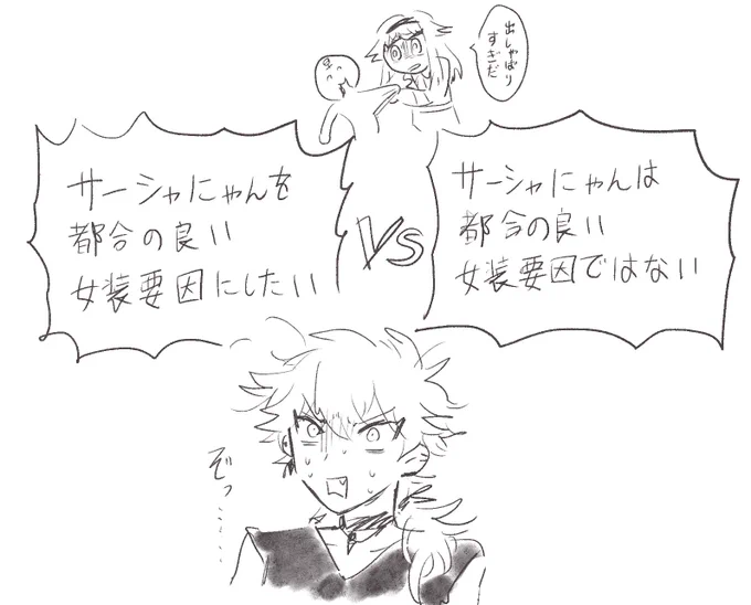一通り清書終わったので、最終チェックしてから夜に新作漫画上げます。
下の絵はまっっったく関係ありません。 