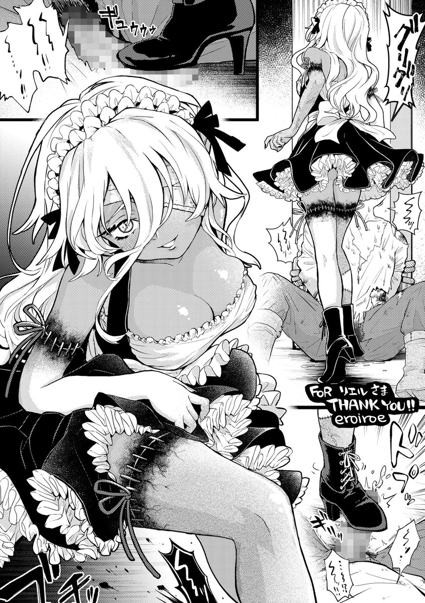 skeb納品致しました!お待たせしました…!ちょっとちぎれてるので一応注意です!🍄 