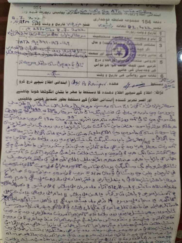 Wajoodalibhelar's tweet photo. واه واه خيرپور پوليس تنهنجا ڪارناما آديش کي ڳولھي سگهن ڪون ٿا انجي آزادي لاء احتجاج ڪندڙن مٿان دهشتگردي جو ڪيس داخل ڪري ڇڏيو.
Shame on khairpur police
#RecoverAdeshKumar https://t.co/PhlRDYcPTI