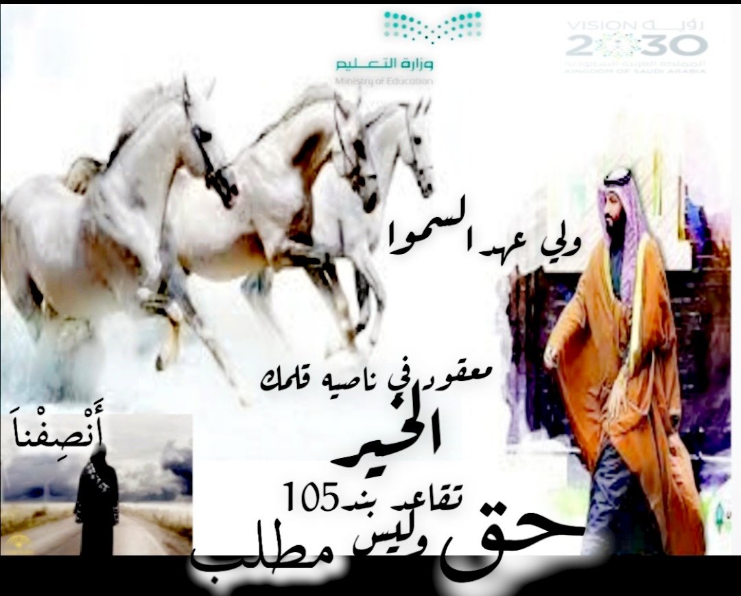 #كل_عام_وانتم_بخير

الله اكبر الله اكبر الله اكبر الله لاله الا الله 🌹
معايده خاصه❤️ لمعلمات بند 105 ❤️

في بعض الظروف يمر الفرح صامت يلبس ثوب العيد ولكن لا  يأخذ القلب معه❤️