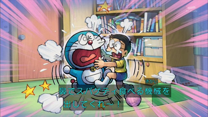 嘲笑のひよこ すすきさん がハッシュタグ 土ラえもん をつけたツイート一覧 1 Whotwi グラフィカルtwitter分析 嘲笑のひよこ すすきさん がハッシュタグ 土ラえもん をつけたツイート一覧 1 Whotwi グラフィカルtwitter分析