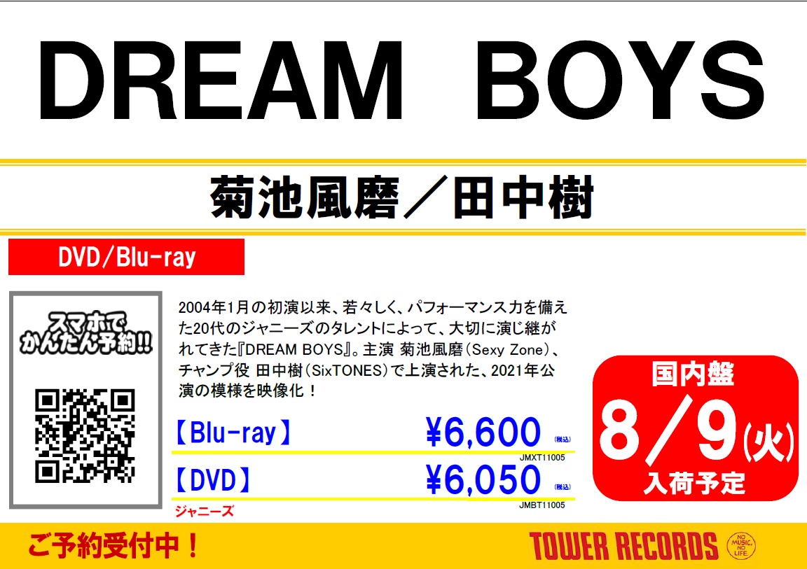 タワーレコード郡山店 on X: