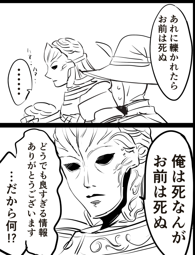 英雄墓へ行く男達 この休み中に描ききってしまいたい 