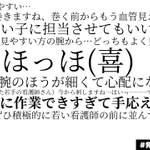 血管太い人が採血時に言われたセリフまとめ!めっちゃ有難がられてる!