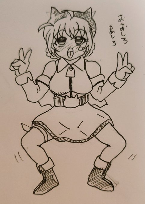 おおしろましろ…スクワットしろ… 