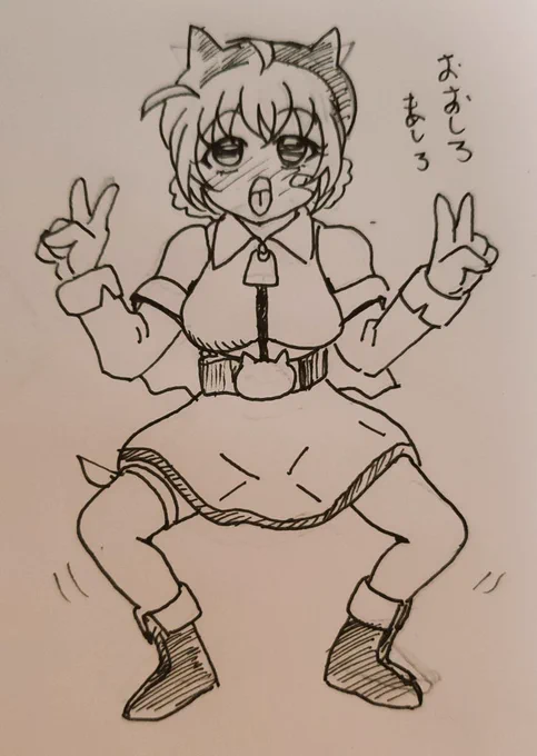 おおしろましろ…スクワットしろ… 
