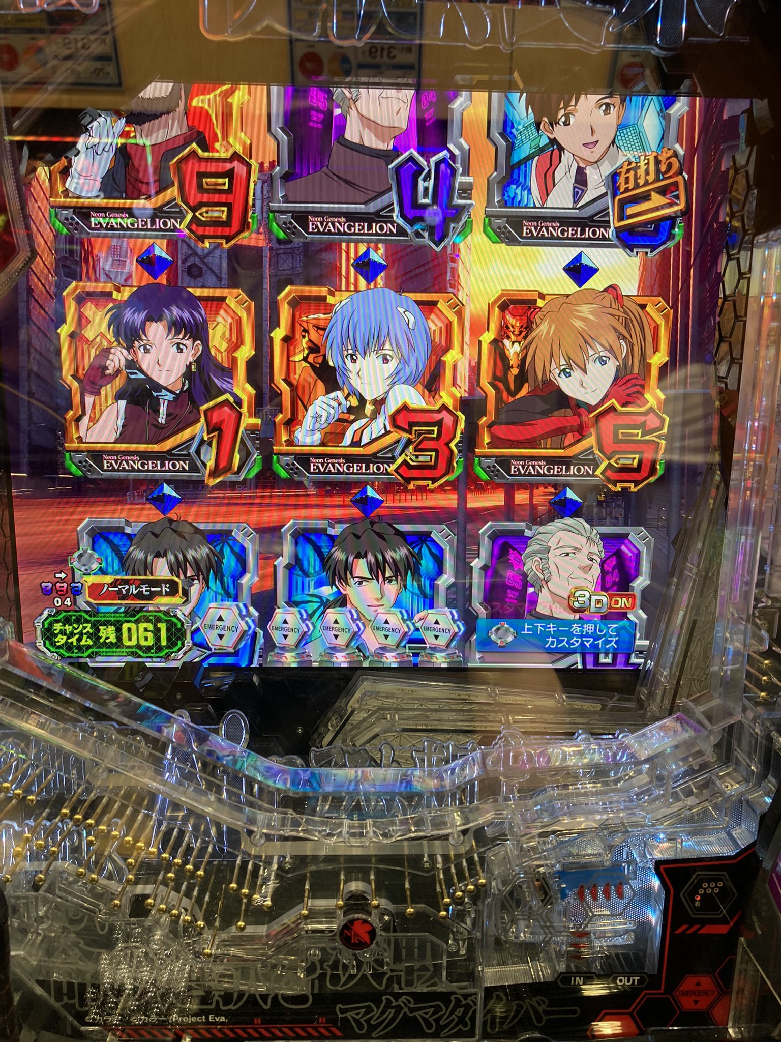 ばんぺいゆ エヴァ15 Bang Pay You Twitter