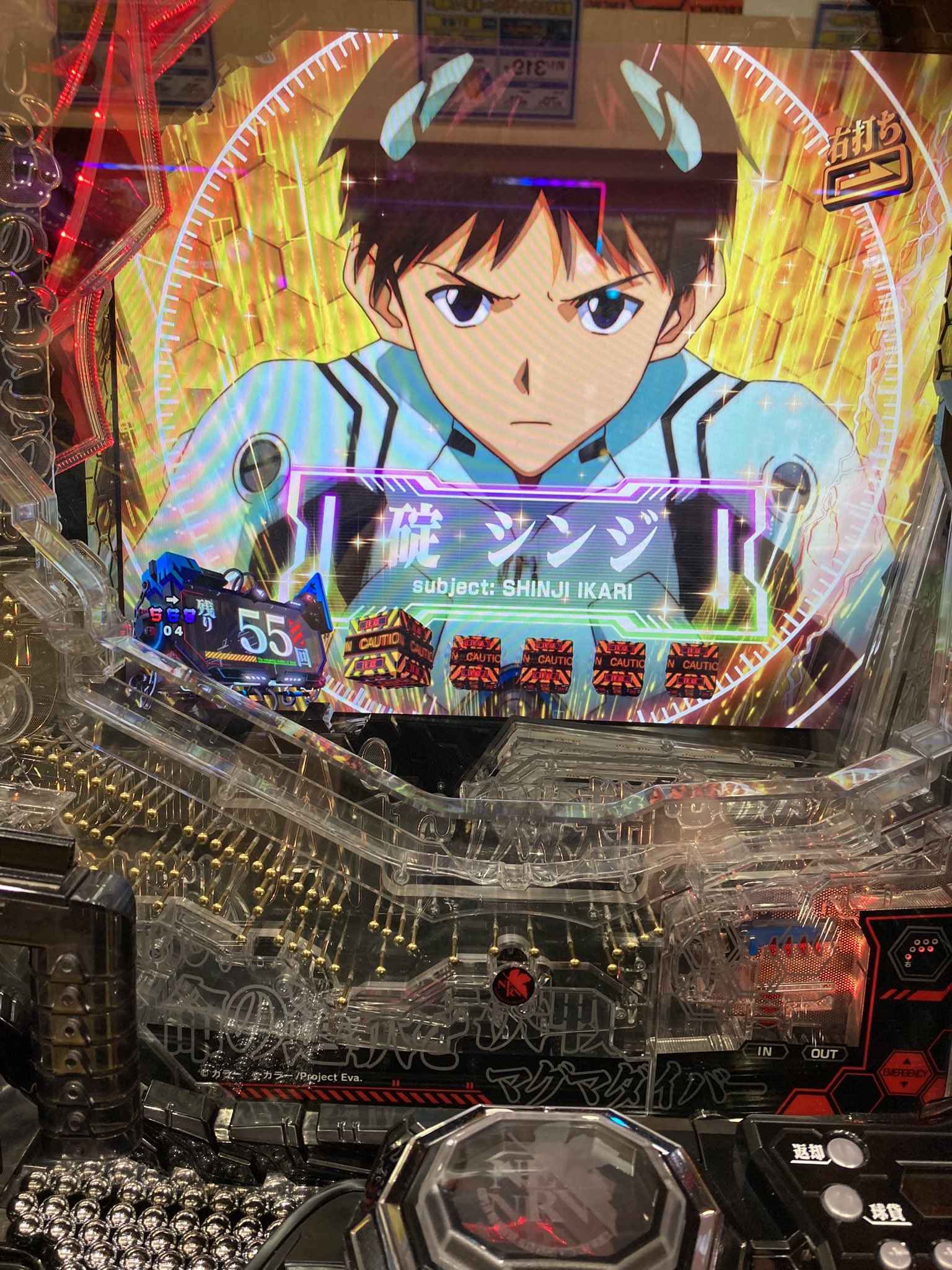 ばんぺいゆ エヴァ15 Bang Pay You Twitter