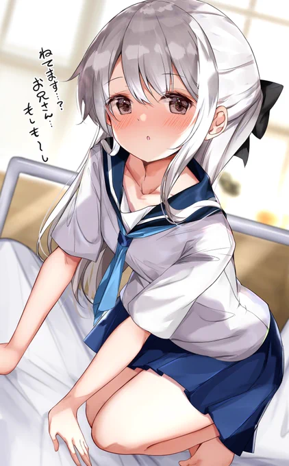 二度寝してたら、妹がのぞき込んきた💦 