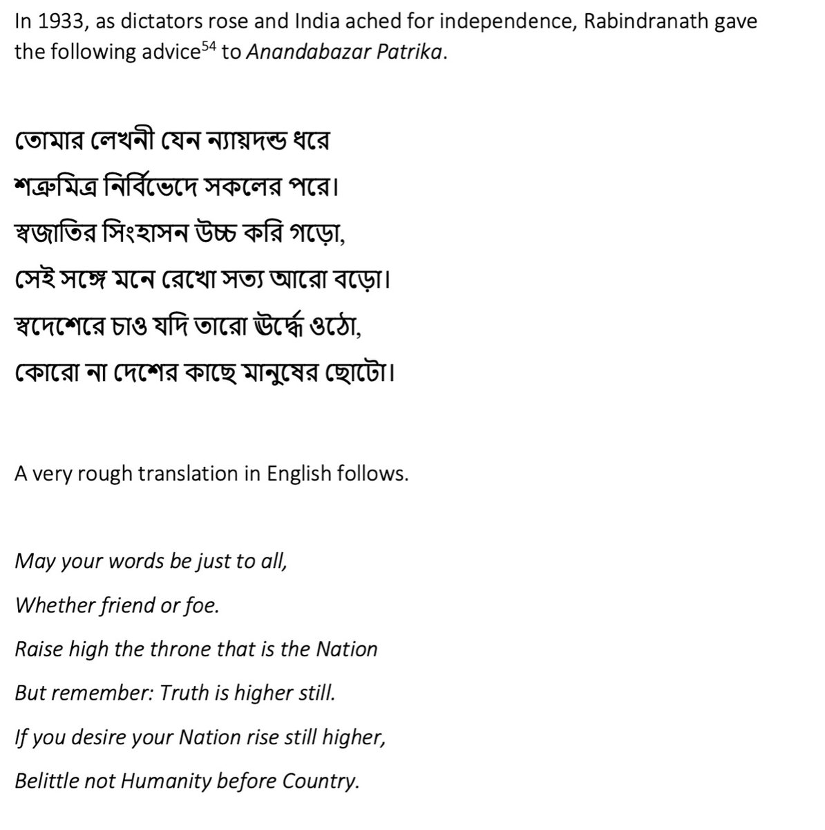 ABP CENTENARY 2022 tweet media
