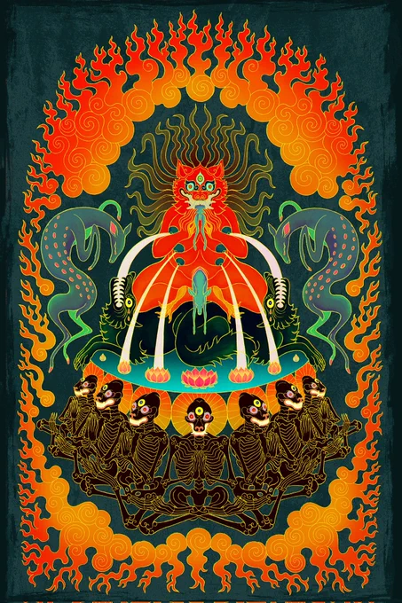 Primordial Mother 