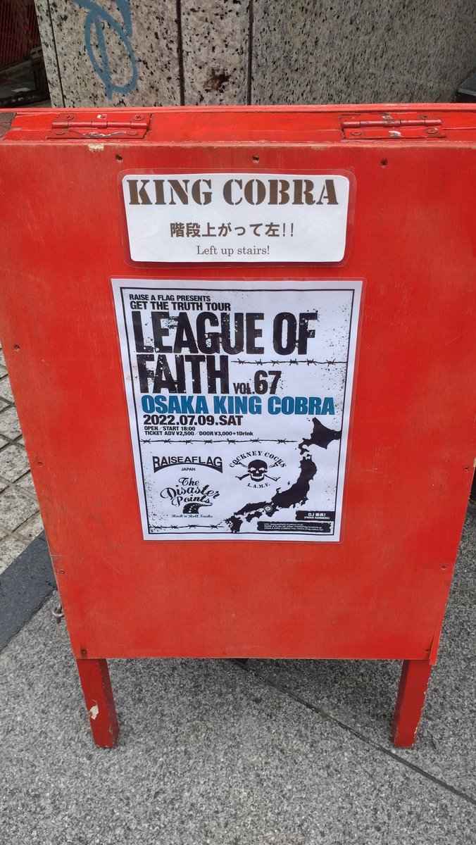#raiseaflag
#leagueoffaith