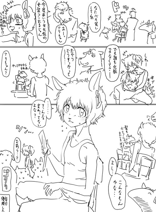 性癖童話に性癖を足してこ 