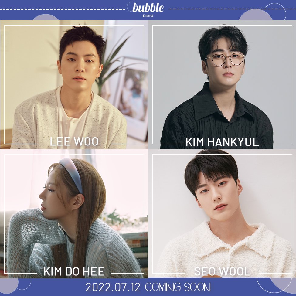 김도희 tweet media