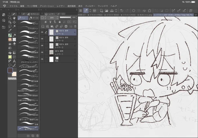 ゆきちゃんに教えてもらったペンほんと描きやすくて楽しい 