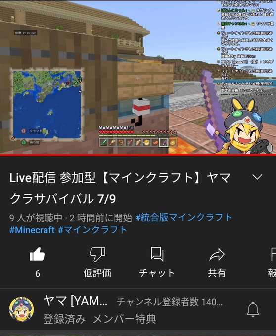 マイクラ募集のtwitterイラスト検索結果