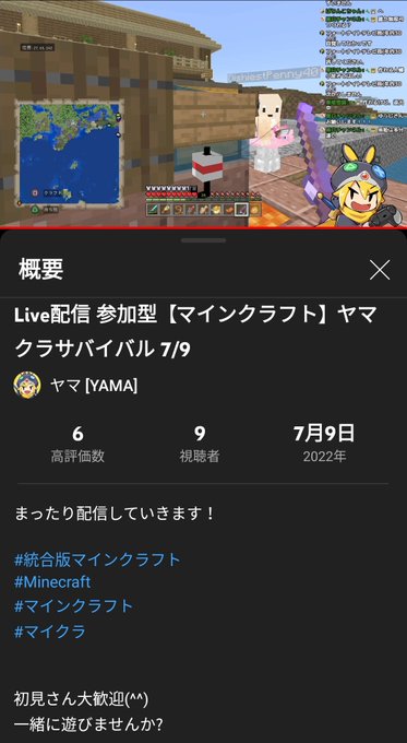 マイクラ募集のtwitterイラスト検索結果