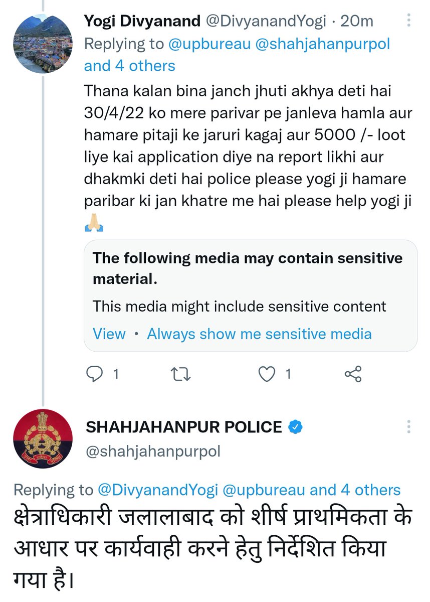 DivyanandYogi's tweet photo. @shahjahanpurpol @Premsha58979218 @Uppolice @igrangebareilly Sir aise kai tweet huye karyabahi nyay nhi  2sal me 3bar hamla ek to thana kalan se 20 meter duri pe hua 15 logo ne kiya sho dilip kumar hamlabaro ke ristedar hone ke nate report nhi likhi bad me 156/3 se report likhi ab fir loot hamla hua lekin nyay nhi mere paribar ko janmal ka https://t.co/eOvpn7QPMb