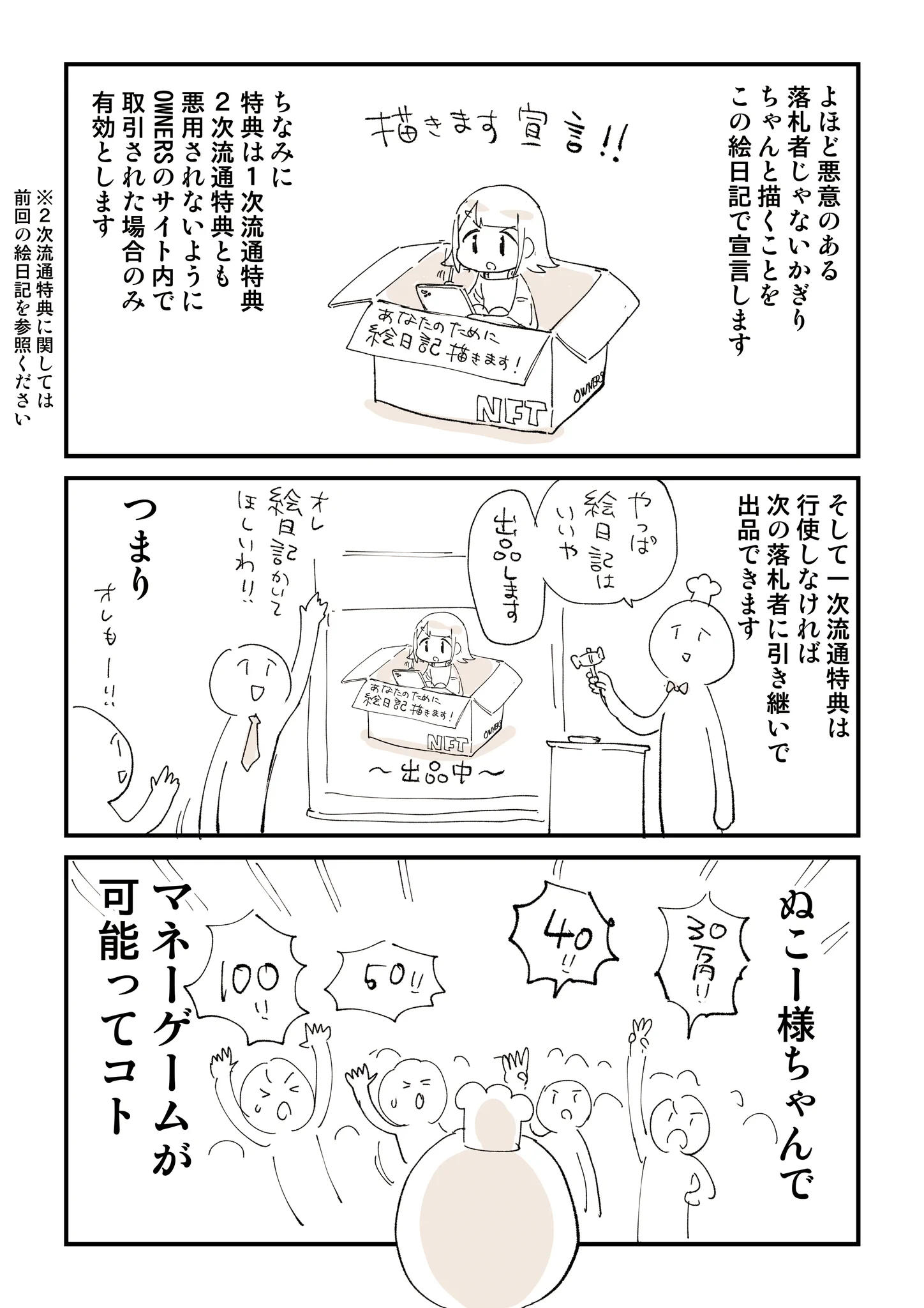 ぬこー様ちゃん@samachan on X: 