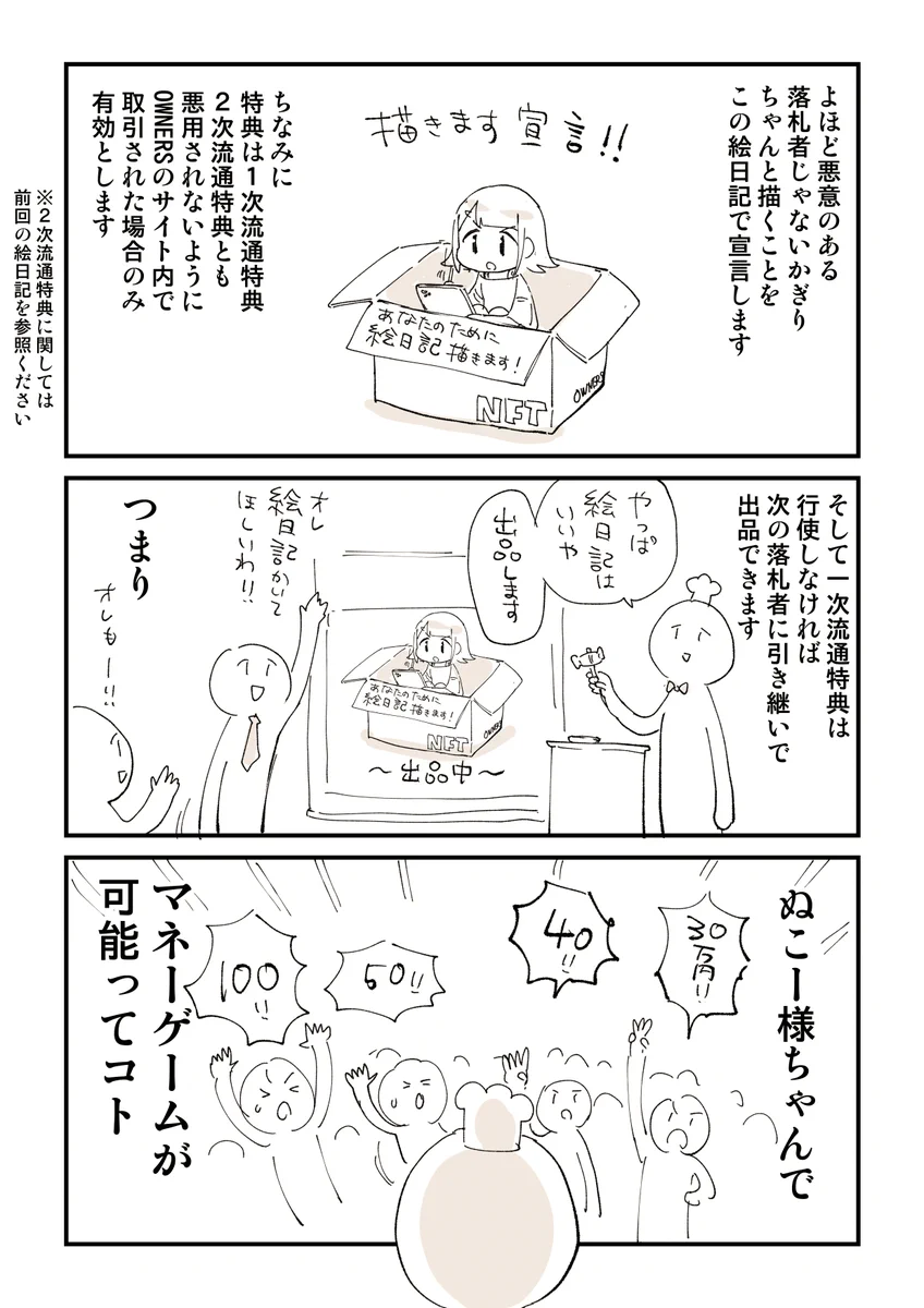 ぬこー様ちゃん@samachan on X: 