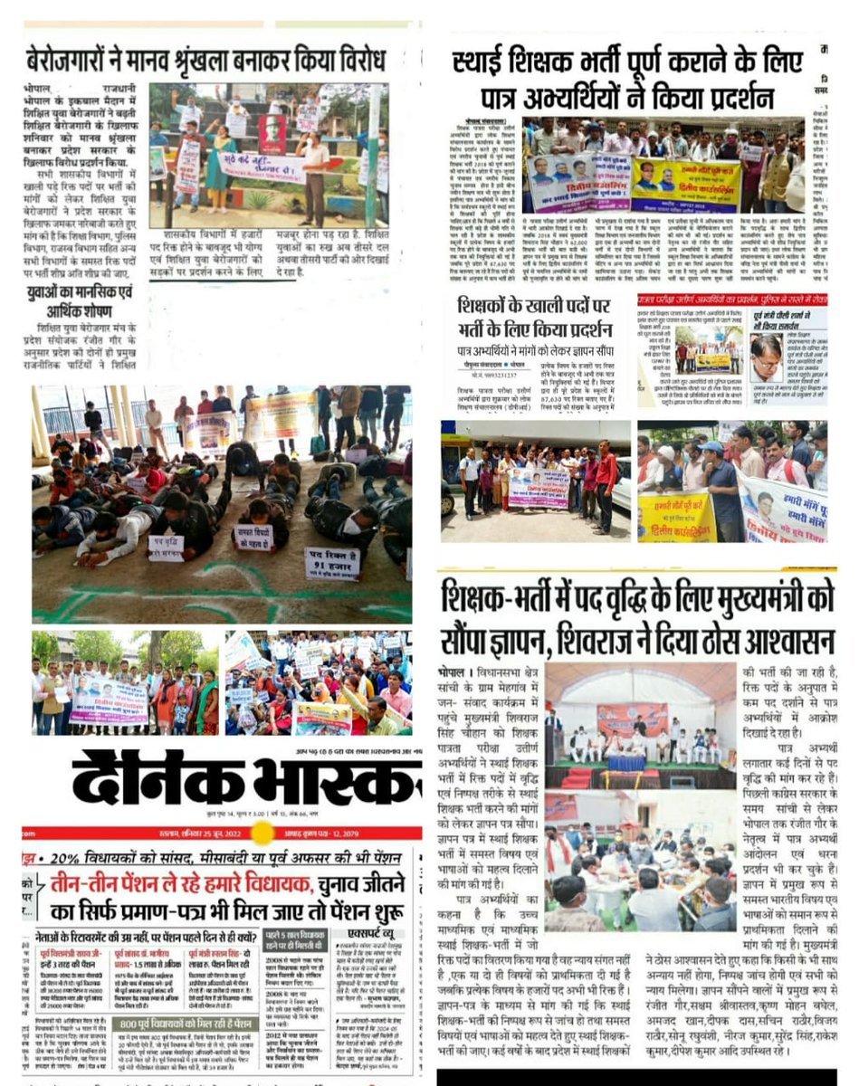 <a href="/OfficeofSSC/">Office of Shivraj</a> <a href="/ChouhanShivraj/">Shivraj Singh Chouhan</a> <a href="/BJP4MP/">BJP Madhya Pradesh</a> आपकी 2018 की 62,000
 #शिक्षक_भर्ती की घोषणा अभी तक अधूरी है
जबकि <a href="/CMMadhyaPradesh/">Chief Minister, MP</a> आपकी घोषणा👇तो 👉 #पत्थर_की_लकीर होती है ✊