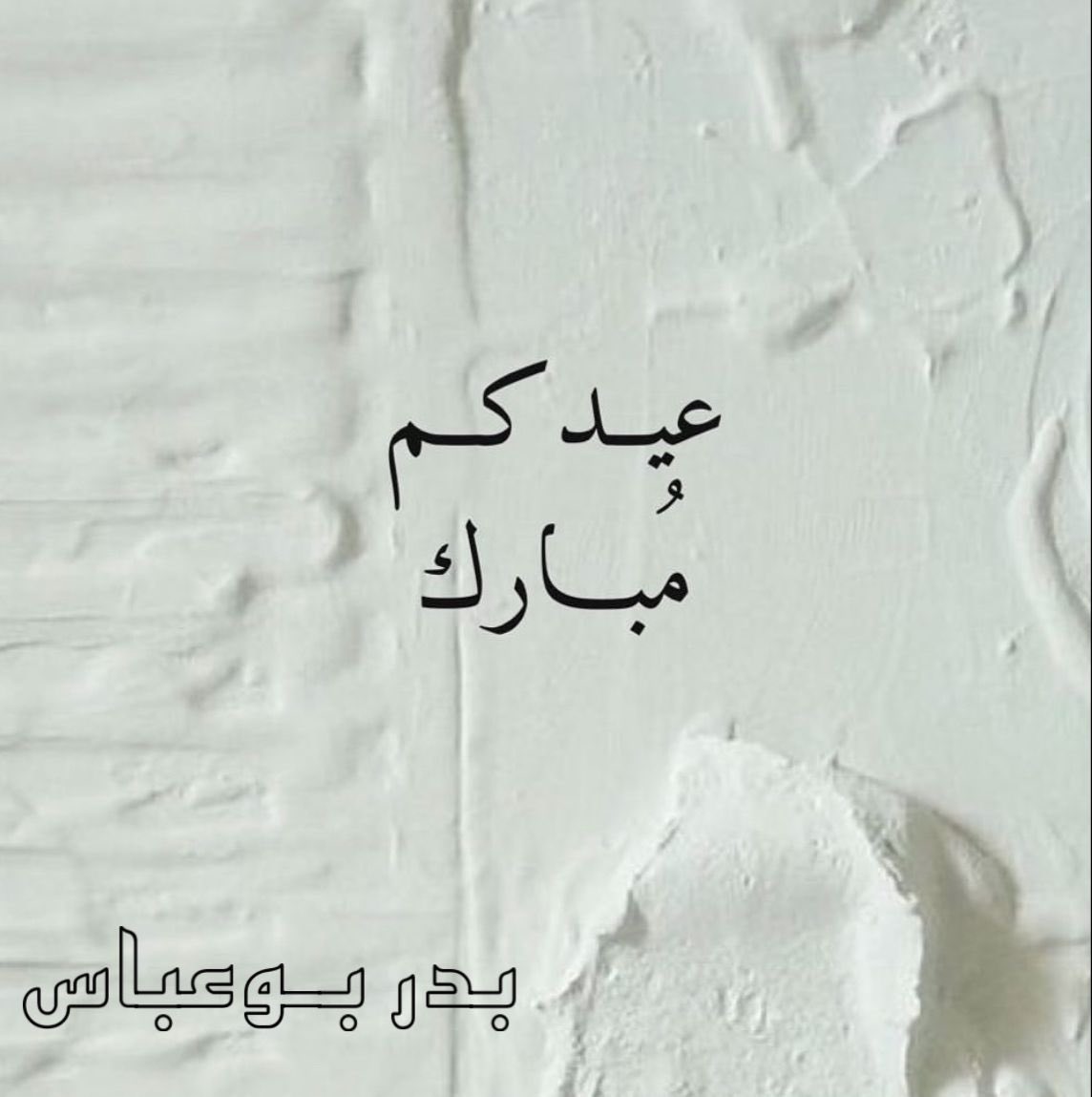 baderbuabbas's tweet photo. https://t.co/zUYhsu3LPt