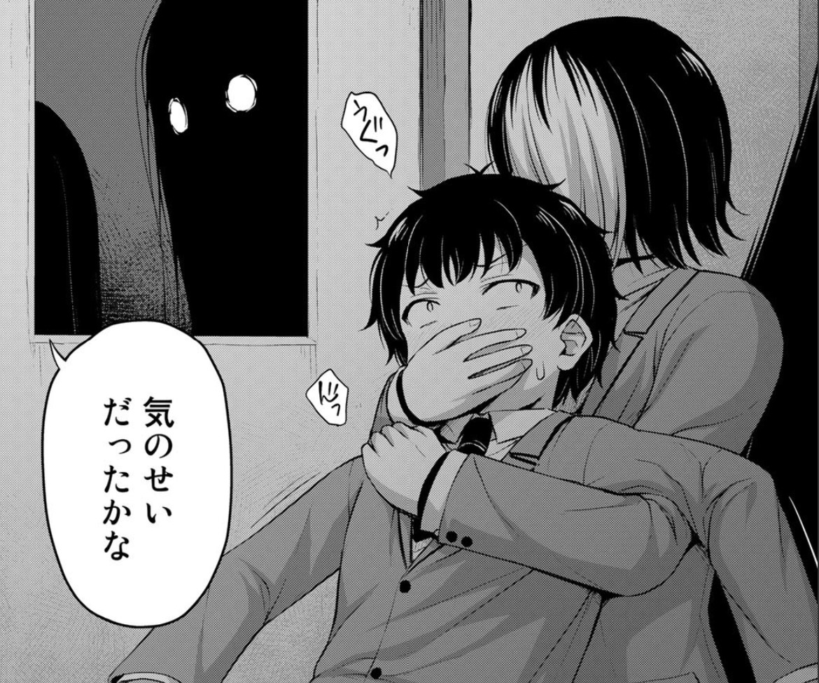 『#それは霊のしわざです』#霊しわ
#コミックDAYS さんで隔週連載更新されました
次回の更新は7月23日(土)予定です
よろしくお願いいたします🙏
無料話(46話)
https://t.co/7L7IlWuCxH
最新話(47話)*有料
https://t.co/NotI9rM5DN