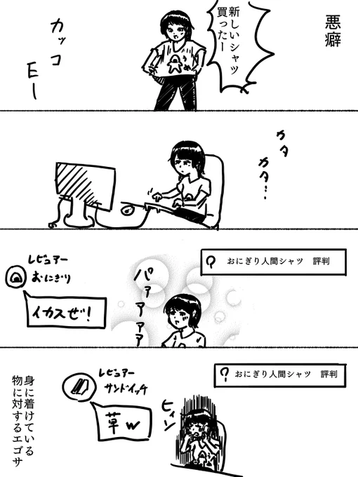 主体性0 