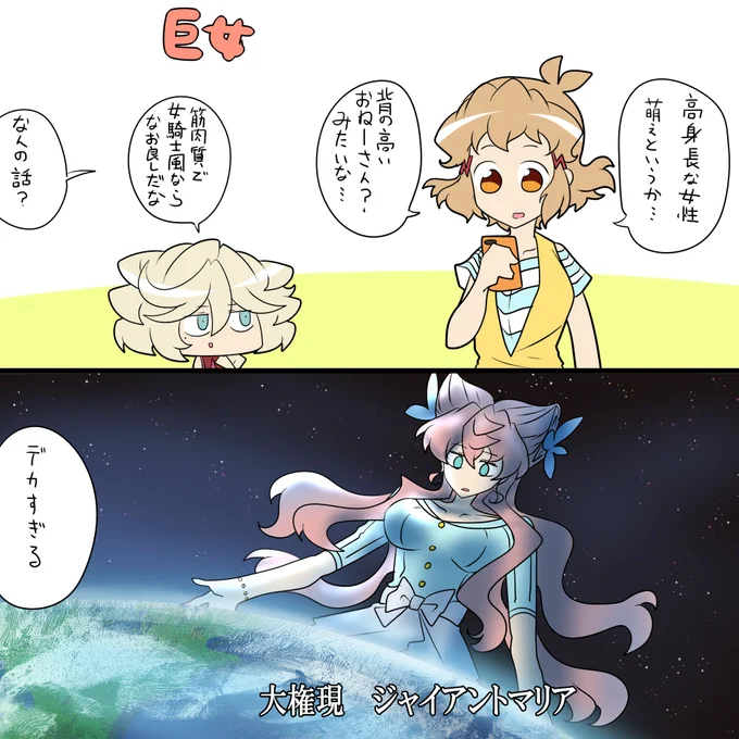 Lサイズ 
