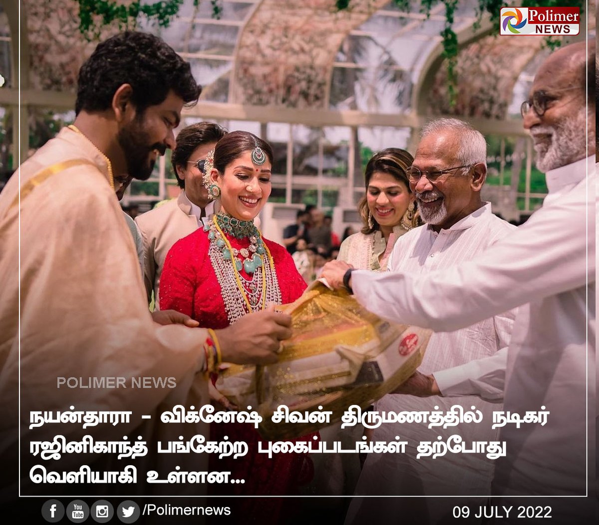 polimernews's tweet photo. #JUSTIN || நயன்தாரா - விக்னேஷ் சிவன் திருமணத்தில் நடிகர் ரஜினிகாந்த் பங்கேற்ற புகைப்படங்கள் தற்போது வெளியாகி உள்ளன .. | #Rajinikanth | #VickyNayan | #Nayanthara | #Marriage | https://t.co/CKGwVurgWm https://t.co/E3uP8wrvnT
