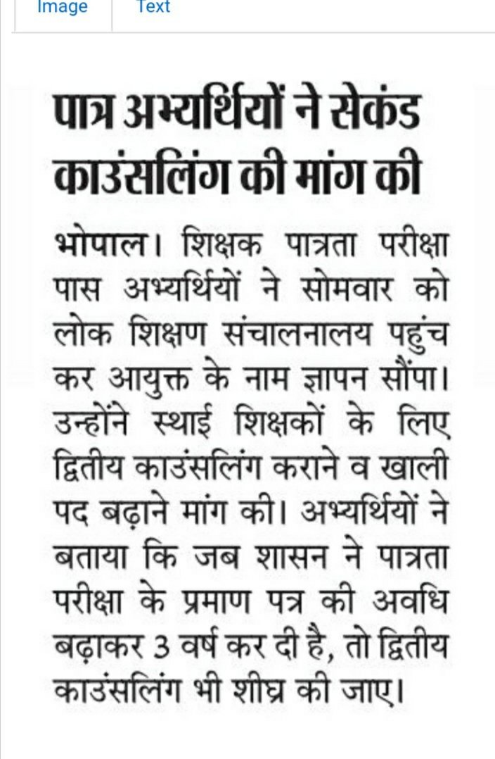 <a href="/OfficeofSSC/">Office of Shivraj</a> <a href="/ChouhanShivraj/">Shivraj Singh Chouhan</a> <a href="/BJP4MP/">BJP Madhya Pradesh</a> <a href="/CMMadhyaPradesh/">Chief Minister, MP</a>