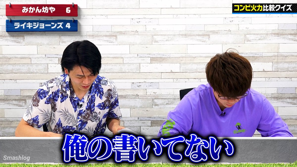 Smashlog_CR's tweet photo. 【🆕新着動画】

多く削るのはどっち？コンビ火力比較クイズ

📺動画はこちら！
https://t.co/lshwPCkDOw @YouTubeより 

🎙️出演メンバー
みかん坊や @orange____boy 
ライキジョーンズ @raikijones0331 

#クラロワ https://t.co/5iS6WmvmjC