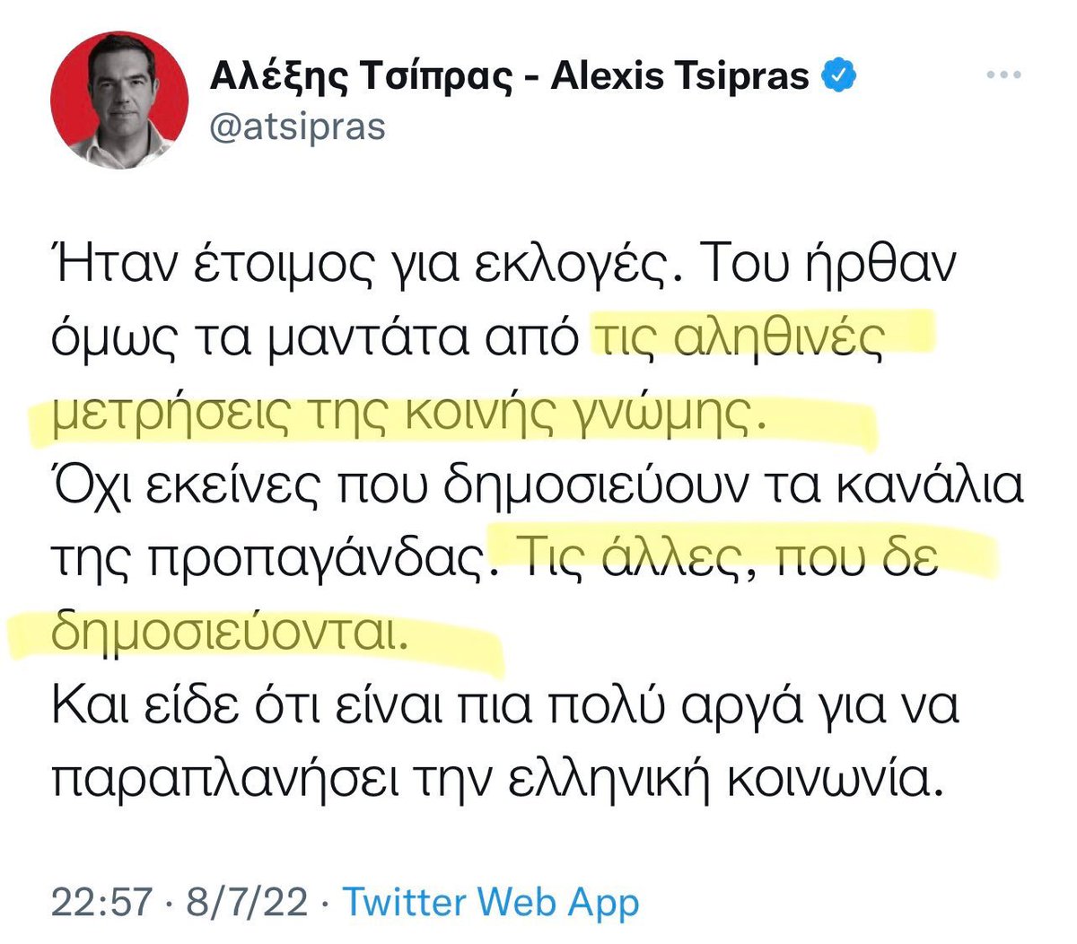 kiki_alexiou's tweet photo. Τάλε Κουάλε #Αλεξης_Αντώναρος https://t.co/UYGlLJmKqL