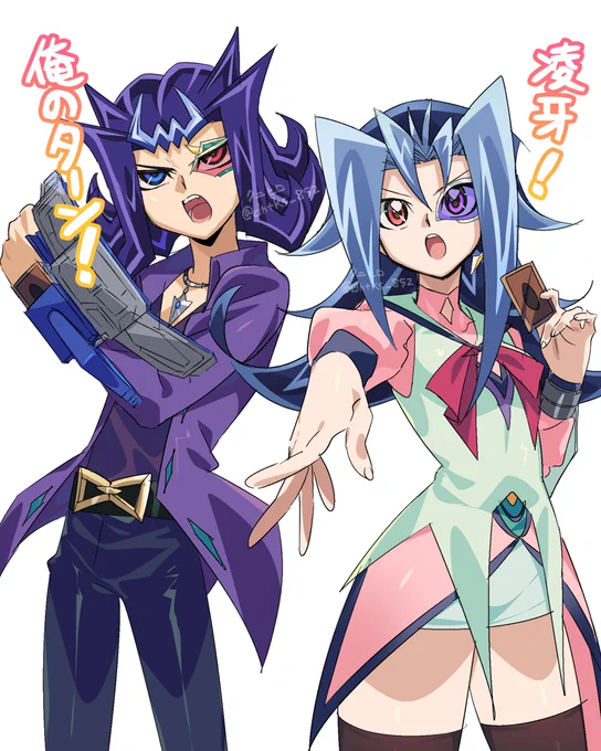 リンクスの神代兄妹タッグデュエルを堪能したというやつをやっとこさ描いた! 