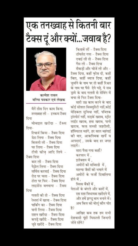 🕉️BOBBY Halder (BOB) ~ VIVEK 🇮🇳 बाँबी विवेक 🚩 tweet media