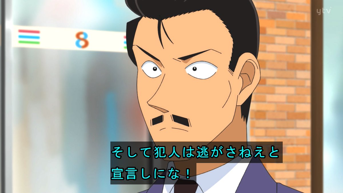 今週のコナンアニメ第1049話が作画崩壊してるのでは という話題に歴代の作画崩壊アニメを知る人達から異議が挙がる Togetter