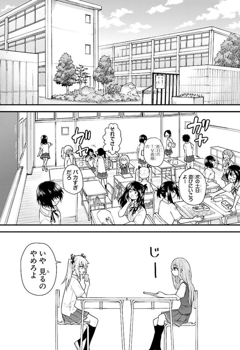 声がだせない少女の話(1/3) 