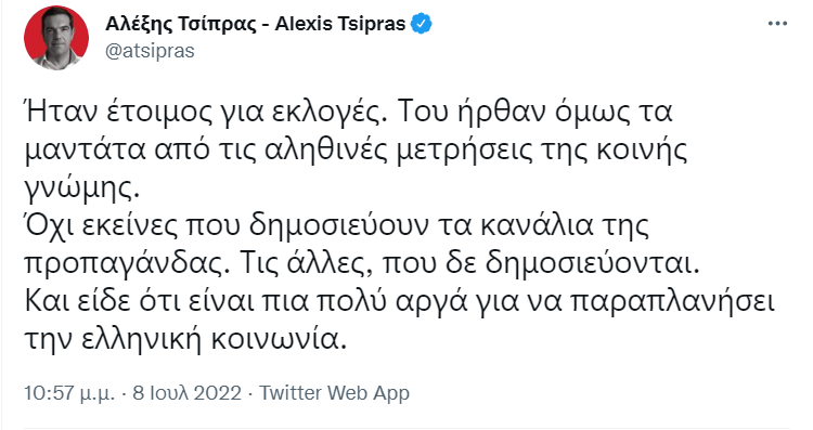 Johnnyhoston_2's tweet photo. Εγώ πάντως αν είχα εταιρεία δημοσκοπήσεων ή κανάλι, θα του έκανα μήνυση, διότι ξεκάθαρα λέει πως οι δημοσκοπήσεις μαγειρεύονται κατά παραγγελία. Δεν πρέπει κάπως να αποδείξει αυτή την κατηγορία; #Αλεξης_Αντωναρος https://t.co/DU4OEcANJI