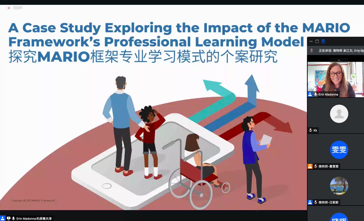 mrsmadonnay1's tweet photo. Thankful for the opportunity to present with Wu Jiangwen @WenTotoro at Nanjing Normal University of Special Education today. ππ» A joy to connect with such a passionate group of educators. Thank you, @KerenTianRed for your tremendous help as we prepared. #MARIOFramework https://t.co/MbF7UTFA1q