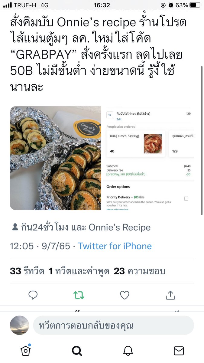 booboou6's tweet photo. @viewwrs https://t.co/fj9tmriWUQ