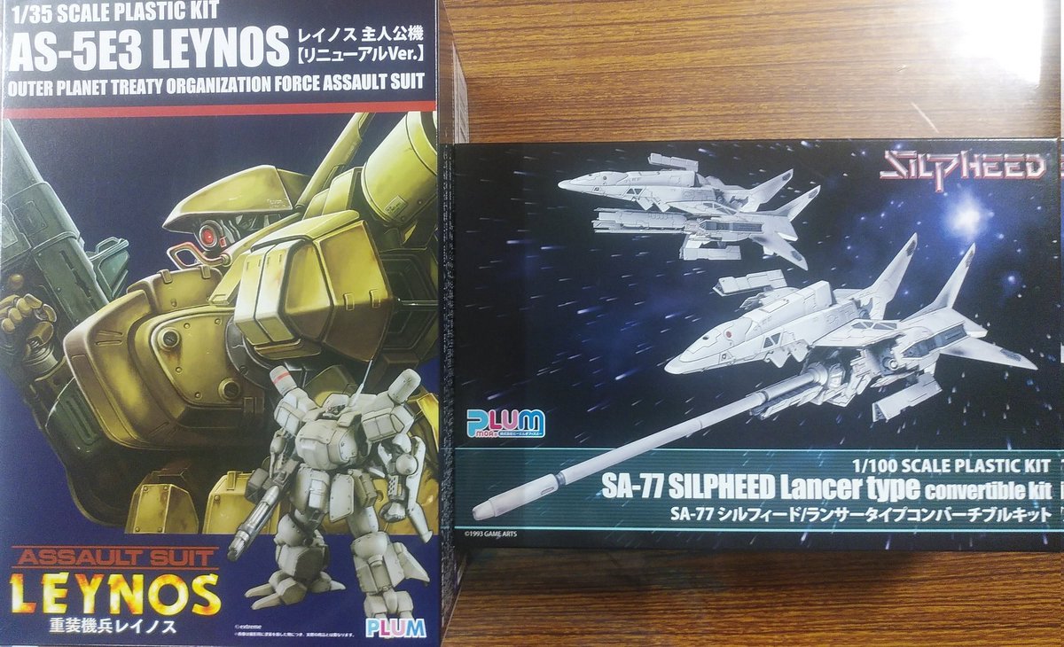 boukensya_in's tweet photo. 2022/07/09 ＃冒険者in ＃山口県
🚨🚨🚨🚨入荷情報🚨🚨🚨🚨
#WAVE 1/100 アルマ 新
#MODEROID ダイナゼノン 再
＃ハセガワ 
アーマードバルキリー 新
＃バンダイ #境界戦機 
ブレイディファントム 新
＃PRUM
シルフィード ランサータイプ 再
重装機兵レイノス 再
よろしくお願いします！ https://t.co/vitFca5U9L