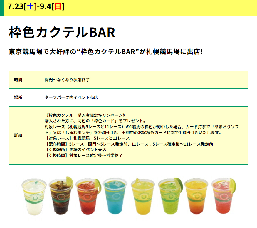 九州農業あまおうソフト 公式 Luckymilk Inc Twitter