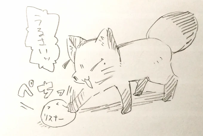 リスナーを殴るガク氏🦊 