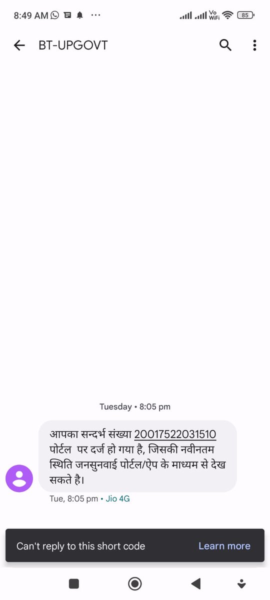 DareedN's tweet photo. @myogiadityanath @prayagraj_pol @dgpup @Uppolice @ADGZonPrayagraj @112UttarPradesh 
I am a practicing Advocate at Hon'ble Allahabad Highcourt, my land has been illegally encroached by Bhaiyyaram son of chedilal, I have made written complaints but to no avail. They will full y https://t.co/n3kzRkrG93