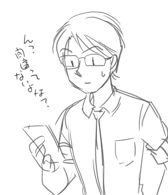 粗忽者だからなー。いちいち心配だわ。
#赤松健100万票プロジェクト #赤松健 #参議院選挙 #参議院比例代表選
#表現の自由を守る参議選2022 #コンテンツ産業を守る 