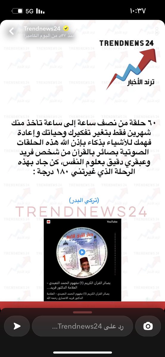 nwaf40971087's tweet photo. #ترند_الاخبار https://t.co/BiX0vePHUB