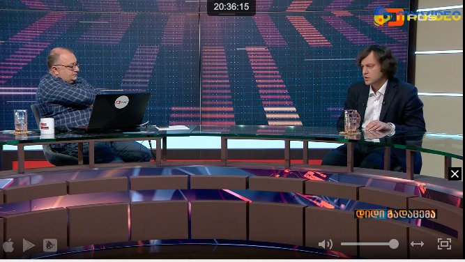 GKvelashvili's tweet photo. On July 8th, talking to the host at the pro-Russian #PosTV channel, Mr. Kobakhidze, Chairman of Ivanishvili's GD party, repeatedly accused the U.S. & the EU of provoking Russian invasion of Ukraine and of trying to "drag Georgia into war."
@usingeo, @EUinGeorgia, what say you? https://t.co/rIc5t5vW7b