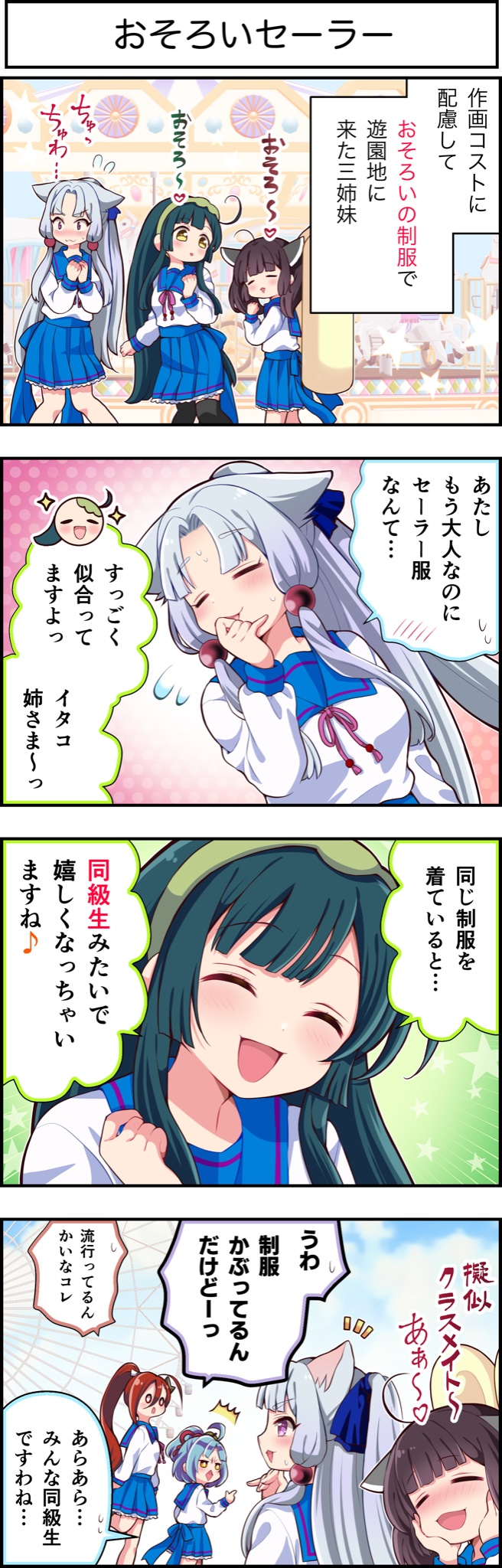 セール】 幾何ボタニカルプリントスカート /洗濯機で洗える